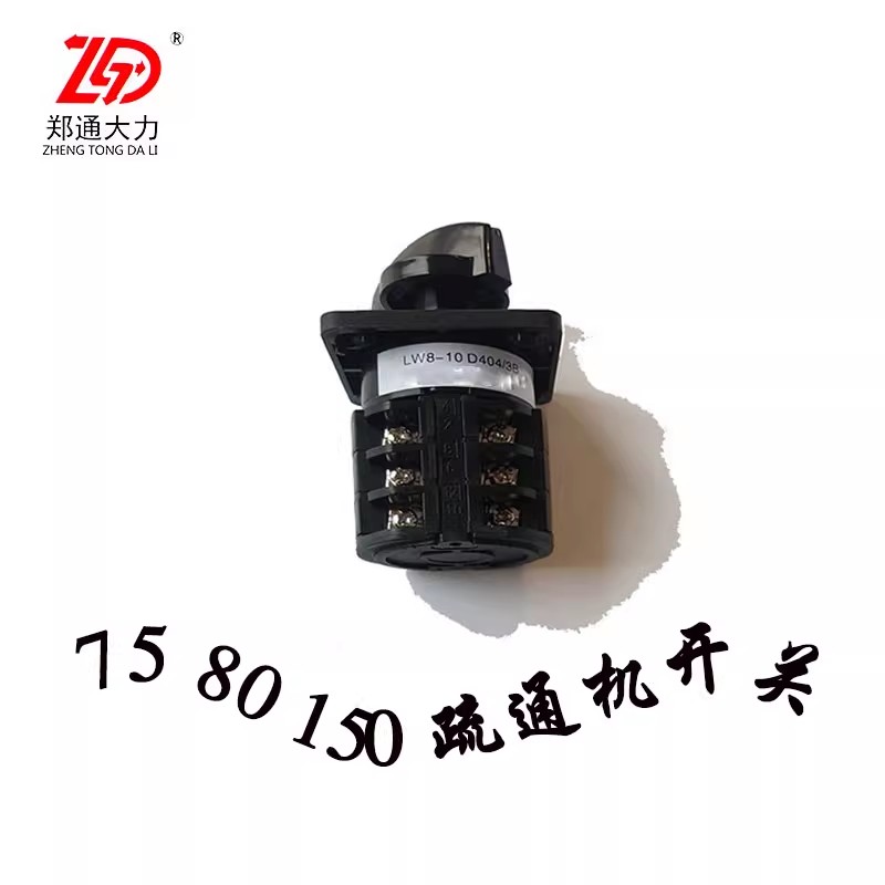 郑通大力疏通机配件厂家直销图片