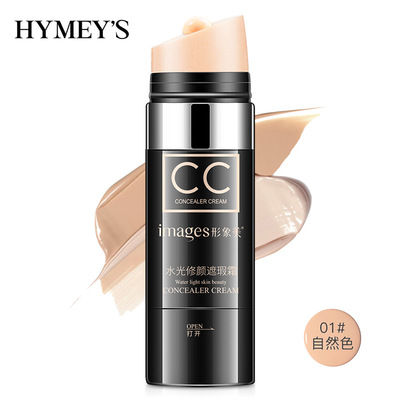 形象美水光修颜遮瑕棒BB霜粉底液 均匀修饰提靓肌肤CC棒 彩妆批发