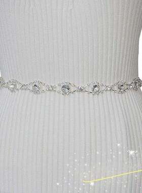 腰带女配饰连衣裙收腰酷ins欧美 水钻闪亮链条腰封腰链配婚纱礼服