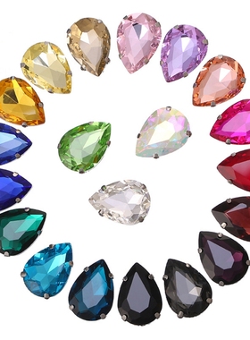 水滴玻璃爪钻饰品彩色diy服饰头巾婚纱裙子鞋子手工缝配件钻饰品