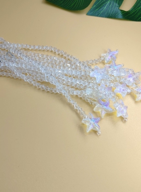 新款狐狸毛编织皮草水晶串珠海星彩色流苏吊坠饰品挂件链条挂饰