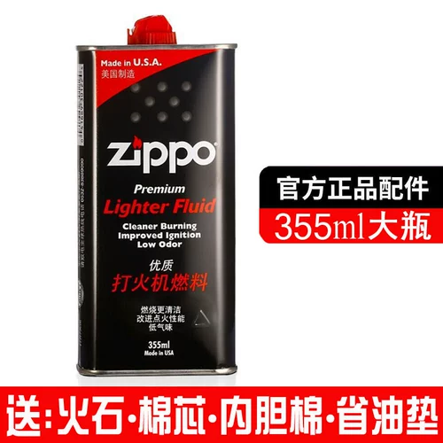 Зажигалка, ароматное универсальное моторное масло на керосине, 355 мл