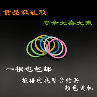 Glass饭盒盖朗密封圈玻璃保鲜盒垫圈饭盒皮圈硅胶条密封圈