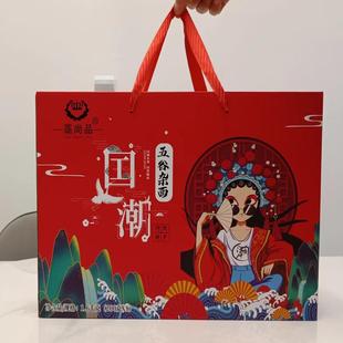 五谷杂粮黑豆绿豆黄豆荞麦挂面条非油炸速食代餐河北特产宫面礼盒