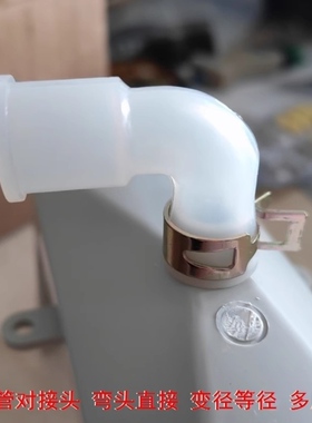 弯头30x25大变小接头硅胶软接头20转16接头软管接头硬管外接接口