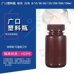 实验室密封瓶广口瓶实验室广口塑料瓶留样瓶取样瓶大口径塑料桶1L