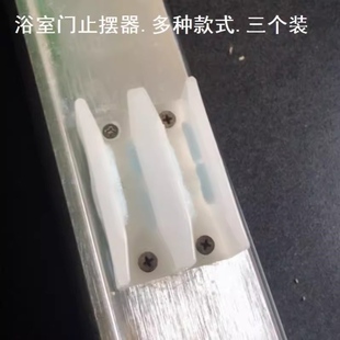 关门限位器吊轨门止摆器吊柜移门轨道移门防撞缓冲器玻璃门止摆器