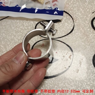 喉箍收紧箍卡箍固定快速锁紧卡扣管夹抱箍管箍钢卡快速锁紧固定器