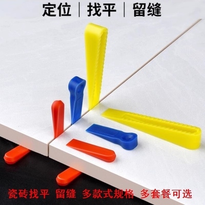 间隔瓷砖阳角找平器加高款瓷砖找平器找平器 调整器铺贴地砖隔离
