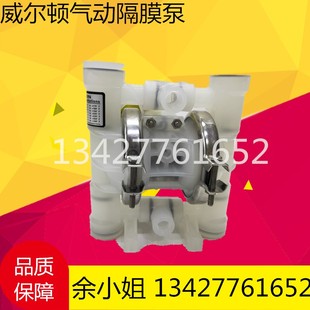 美国泵气动隔膜泵 KZPPP 新款 P.025 KTV污水泵现货 TEL