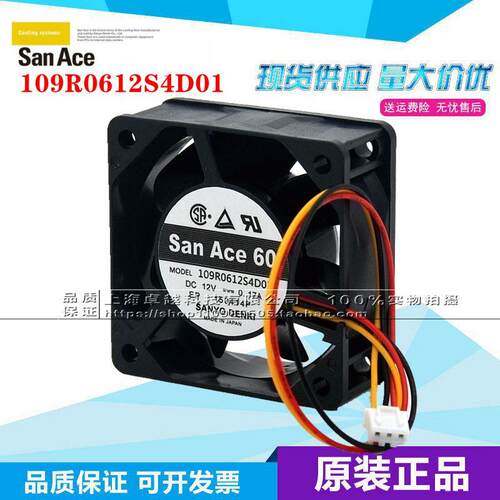 新款全新原装正品/109R0612S4D01 DC12V 0.17A 6025现货