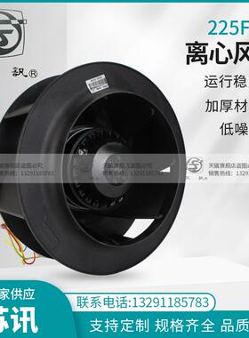新款225FLJ7型离心风机 170W 苏州电讯电机厂 225FLJ6 225FLJ现货