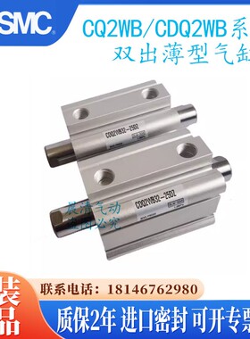 新款原装CQ2WB40 CDQ2WA40-35-40-45-50-75-100DZ DMZ双杆现货