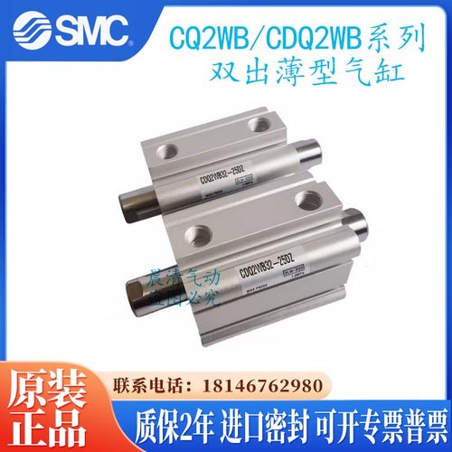 新款原装CQ2WB40 CDQ2WA40-35-40-45-50-75-100DZ DMZ双杆现货