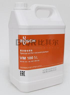 新款德国真空泵油VM100号VE101 300SD真空机专用润滑油18现货