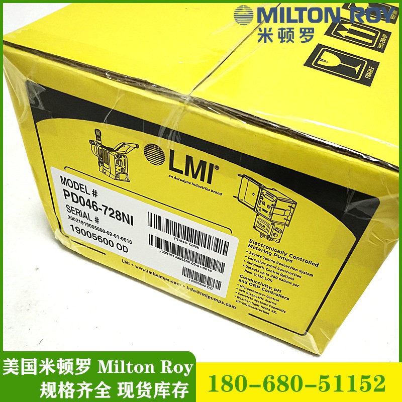 新款美国LMI水处理加药计量泵电磁泵 PD016 PD046 PD05现货