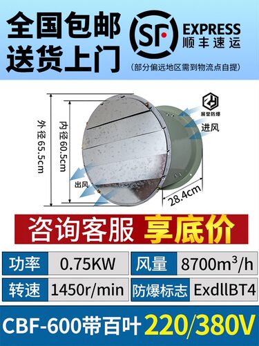 新款220V排风扇380V工业CBF消防管道抽风机CT4等级现货