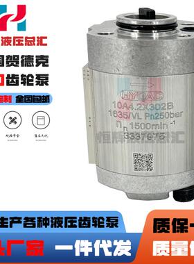 新款贺德克10A4.2X302 10A2.65X488 10A2X302 10A现货