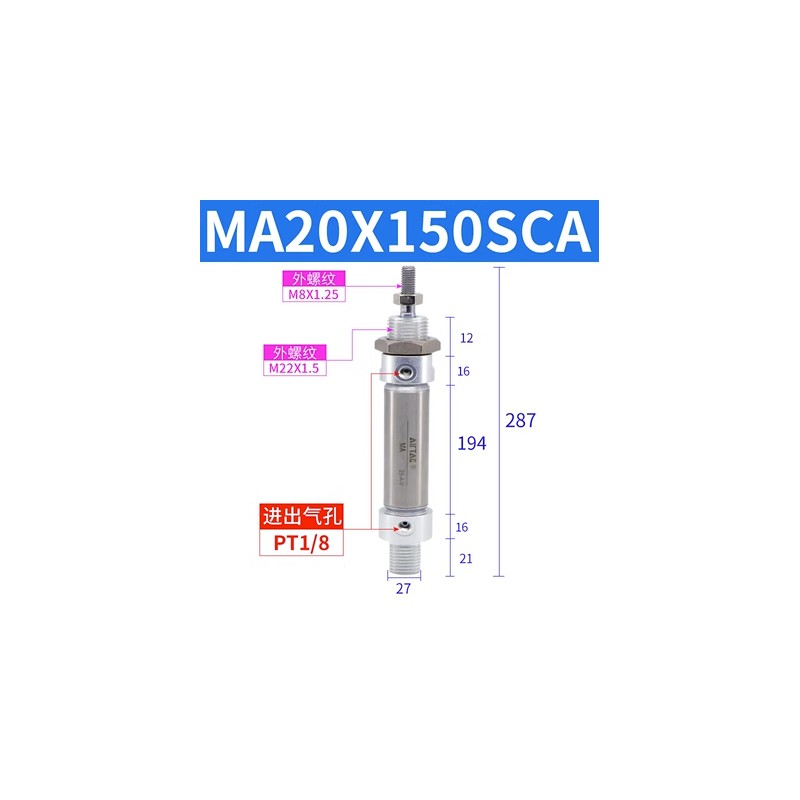 新款原装迷你气缸MA16/20/25X50X75X100X175X200X300X5现货