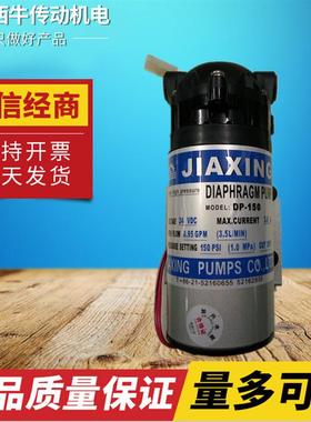 新款DP-60 60A12V24VDP150新西山高压隔膜泵喷雾泵扫地车高压现货
