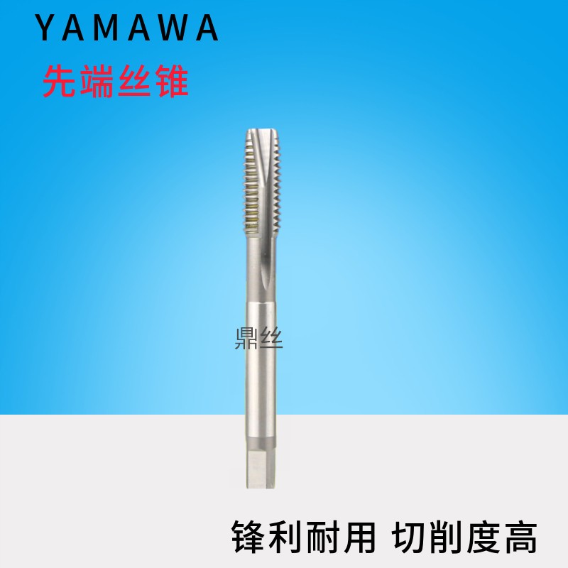 新款先端丝锥M1M1.2M1.4M1.6M1.7M1.8M2.0M2.2M2.3M2.5M2.6丝现货