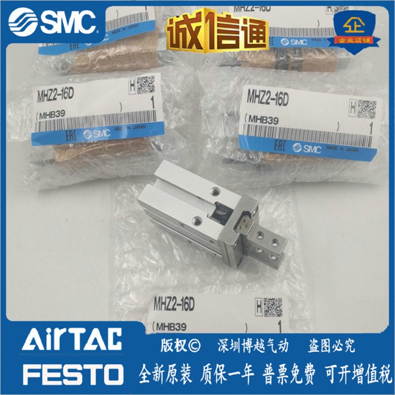 新款平行手指气爪MHZL2-MHZ2-6D/10D/16D/20D/25D/32D/40D现货