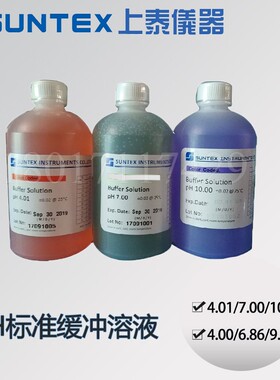 新款上泰SUNTEXPH标液PH4.00/7.00/10.00酸碱度标准缓冲液PH现货