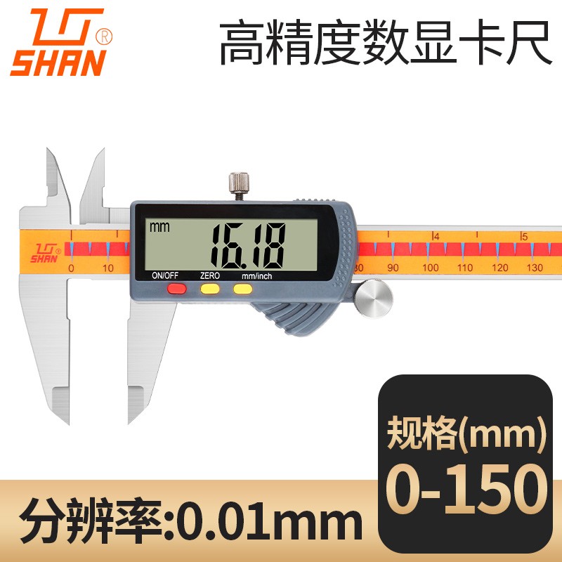 新款桂林桂量电子数显卡尺高精度0-150mm不锈钢游标卡尺测量现货