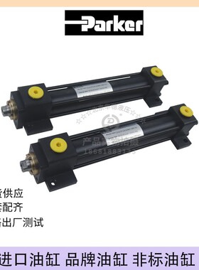 新款美国派克 液压油缸 CCP3LRLS29MC-M1144 拉杆液压现货