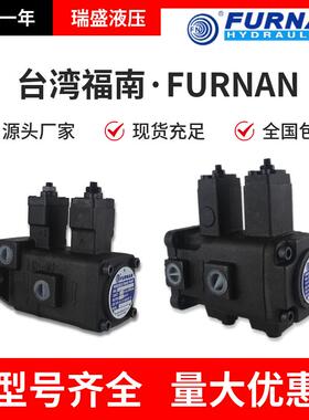 新款台湾福南VHID-F4040-A3/3030/VHI/VHO-F-40/30/15-现货