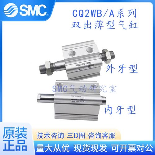 新款原装CQ2WB40 CDQ2WA40-5-10-15-20-25-30DZ DMZ双作用现货