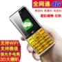 Mobile Unicom Telecom 4G full Netcom chờ lâu WeChat QQ to lời lớn tiếng điện thoại di động cũ máy cũ - Điện thoại di động gia dien thoai samsung