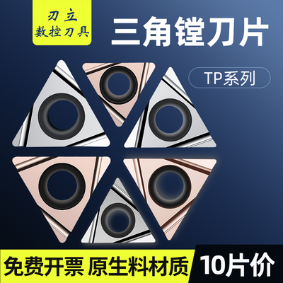 精镗利器陶瓷款/钨钢款可选