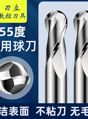 60度2刃铝用球头钨钢球刀铣刀R0.5R1R2R3R4R5R6数控铝用球形合金