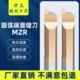 钨钢合金圆弧端面槽刀MZR4 R0.75 R0.5 R1.0 小径端面镗刀MZR