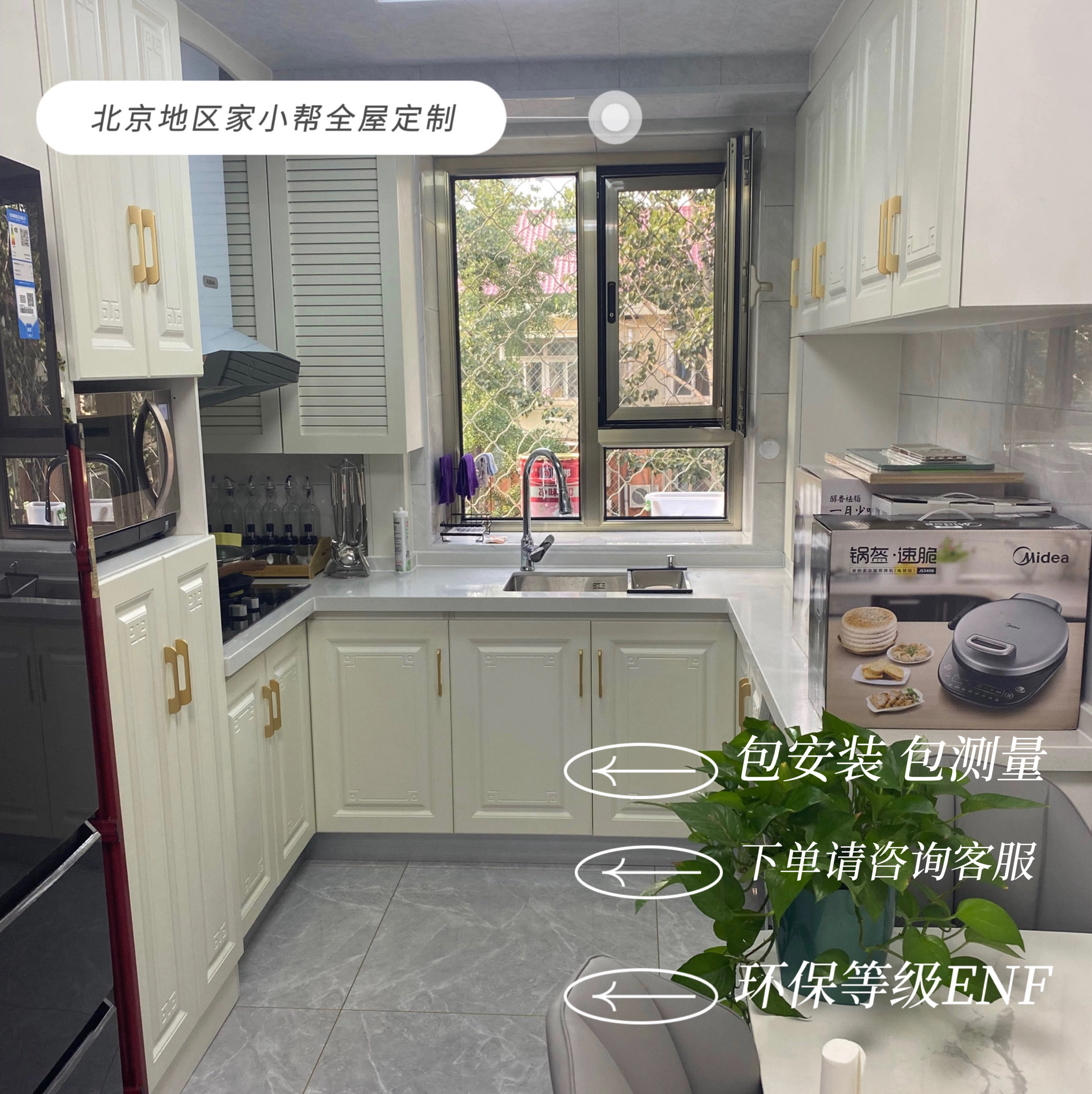 整体厨房橱柜上门定制各种异性