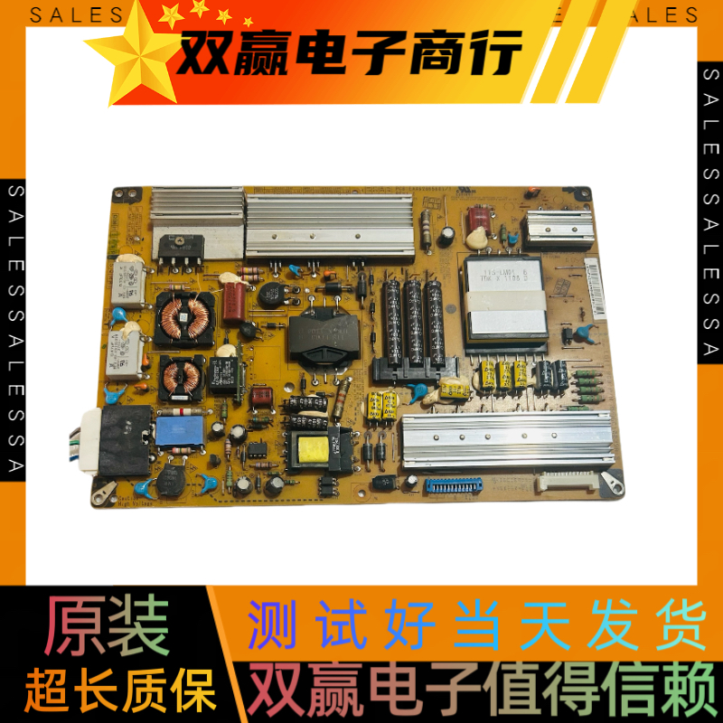 包好LG 37LV3600一CB电源板 EAX62865601/7 LGP3237-11SP