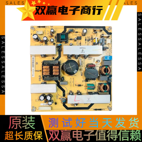 包好 TCL L37V10BE L37F11 L32P10FBEG 电源板40-PL3222-PWE1XG