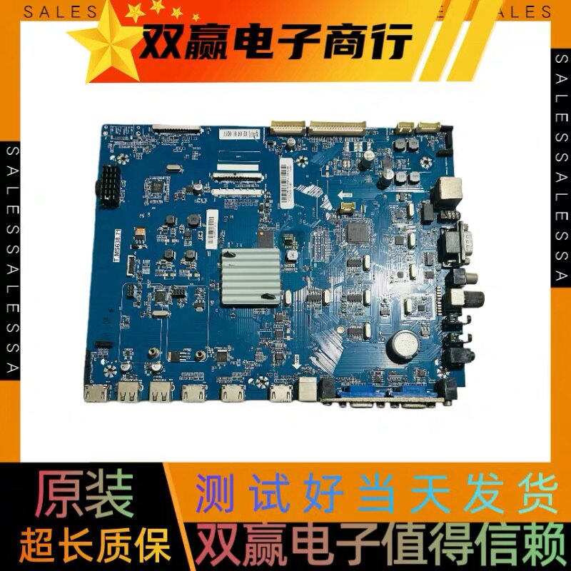 包好希沃教学机C65CA主板T.MS638.71屏LC650DUY-SGM2