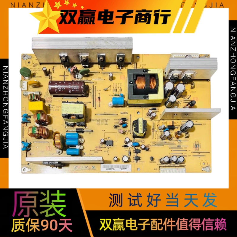 原装长虹SD3731电源板3BS0190912GP FSP235-4M01