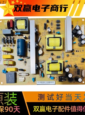 长虹3D47B5000i 电源板 XR7.820.202V1.2 HSM40D-4MC 110 测好