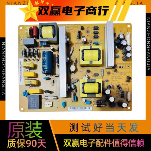 长虹3D47B5000i 电源板 XR7.820.202V1.2 HSM40D-4MC 110 测好