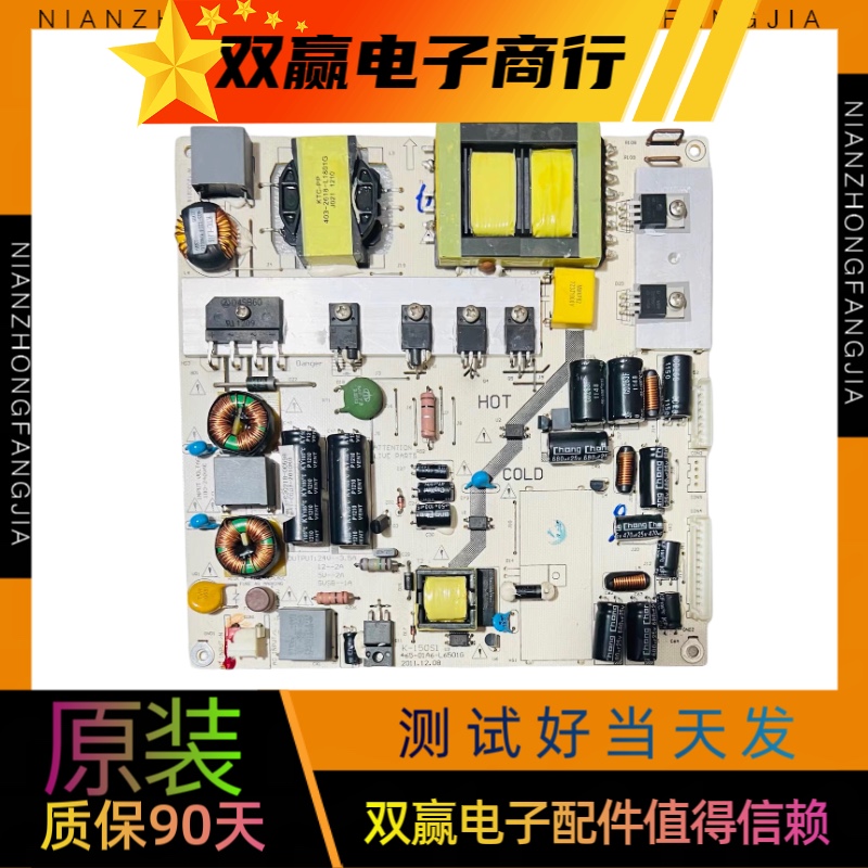 原装拆机熊猫LE42K11电视电源板K-150S1电视465-01A6-L6501G