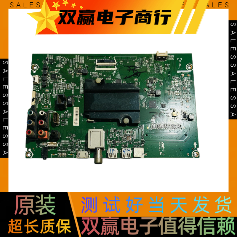 包好海信LED49EC320A 49K3100主板RSAG7.820.6510屏HD490DF-B71