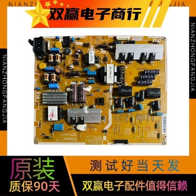 包好三星UA46F6400AJ L46X1Q_DSM BN44-00623A BN44-00623D电源板
