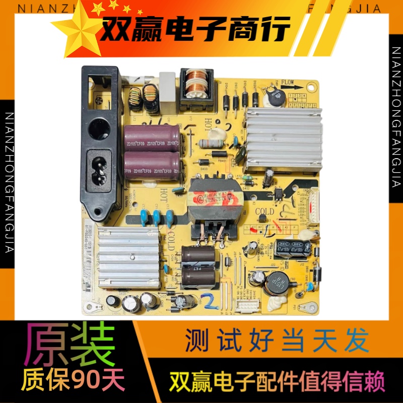 TCL Y40A480 L40F1800E乐华40H100电源板IPE06R41 81-PBE040-G51 电子元器件市场 PCB电路板/印刷线路板 原图主图