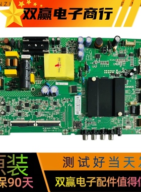 全新康佳LED43K1000A 43S2 K43 43S1 D43A主板35023310 35024372