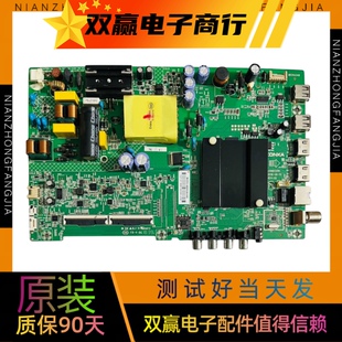 全新康佳LED43K1000A 43S2 K43 43S1 D43A主板35023310 35024372