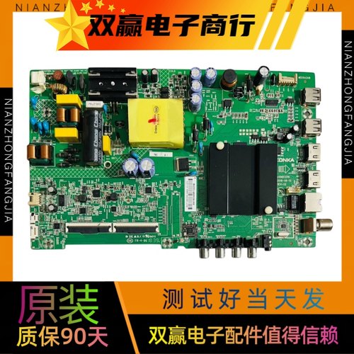 全新康佳LED43K1000A 43S2 K43 43S1 D43A主板35023310 35024372