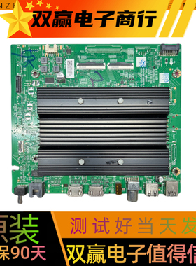 创维55A33主板A8R501 N012406-002070-005配屏RDL550WY BD0-601